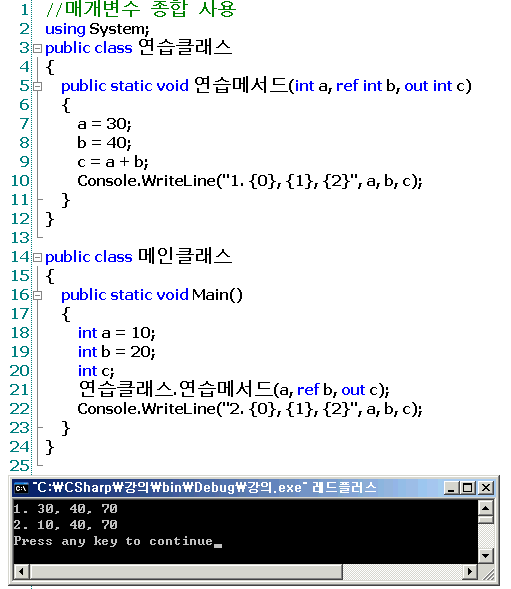 매개변수종합사용.gif