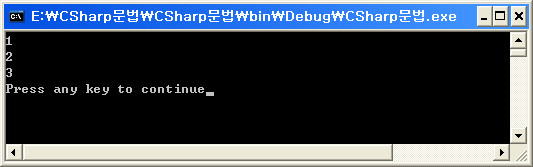 CSharp기초문법-0000.jpg