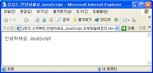 JavaScript-0002.jpg