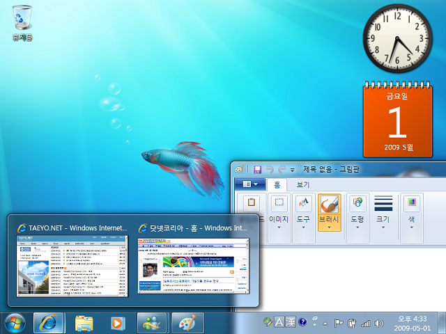 Windows7.png